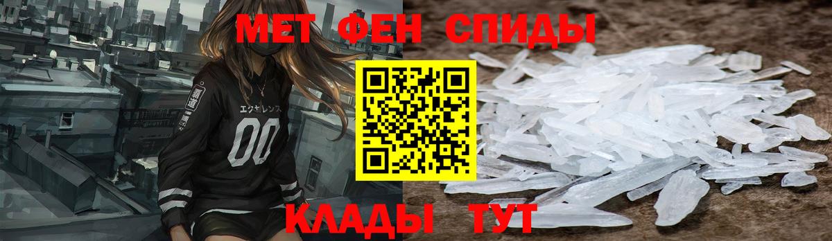 АМФЕТАМИН  АМФЕТАМИН Розовый  Вход с VPN  blacksprut как войти  Альметьевск 