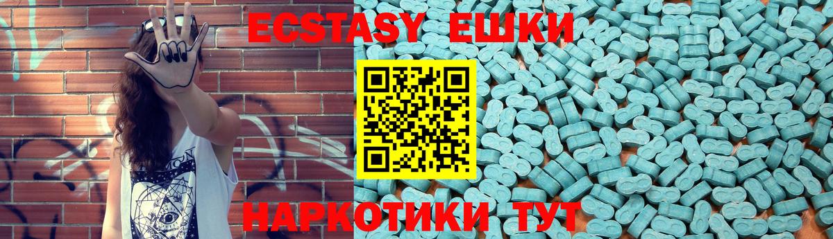 Гашиш Альметьевск
