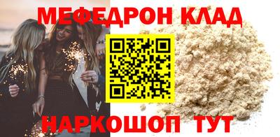 мяу мяу мука Анапа