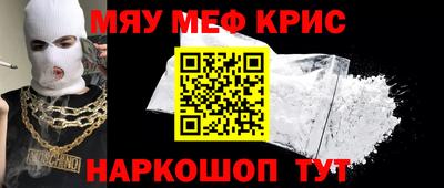молекула духа Ангарск