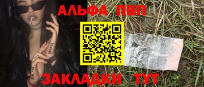 мяу мяу мука Анапа