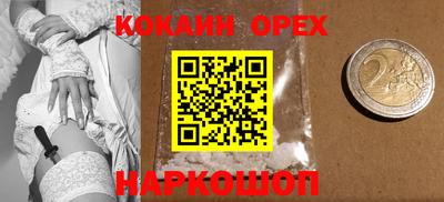 мяу мяу мука Анапа