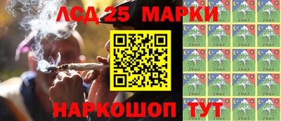 молекула духа Ангарск