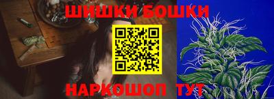 молекула духа Ангарск