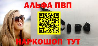 молекула духа Ангарск