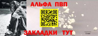 молекула духа Ангарск
