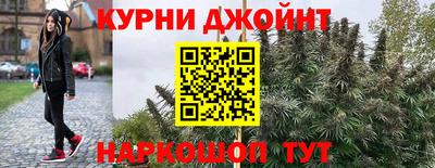 молекула духа Ангарск