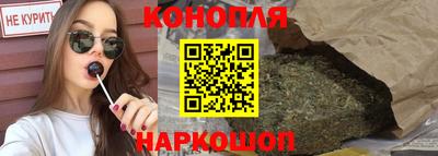 бутират Анжеро-Судженск