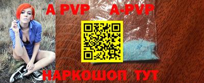 молекула духа Ангарск