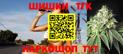бутират Анжеро-Судженск