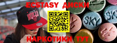 бутират Анжеро-Судженск
