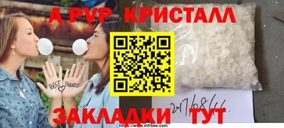 бутират Анжеро-Судженск