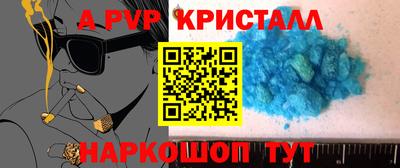 ALPHA PVP Ачхой-Мартан