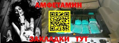 молекула духа Ангарск