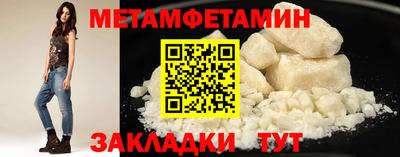 амфетамин Аша