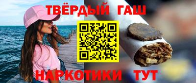 бутират Анжеро-Судженск