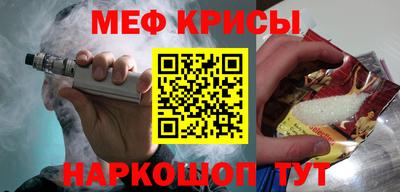бутират Анжеро-Судженск