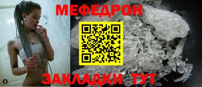бутират Анжеро-Судженск