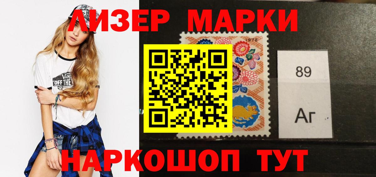 LSD-25 экстази  Лсд 25 экстази ecstasy  Вход с VPN  MEGA зеркало  Альметьевск 