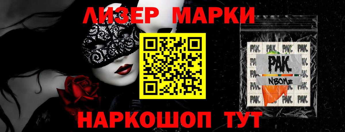 ЛСД экстази ecstasy Альметьевск