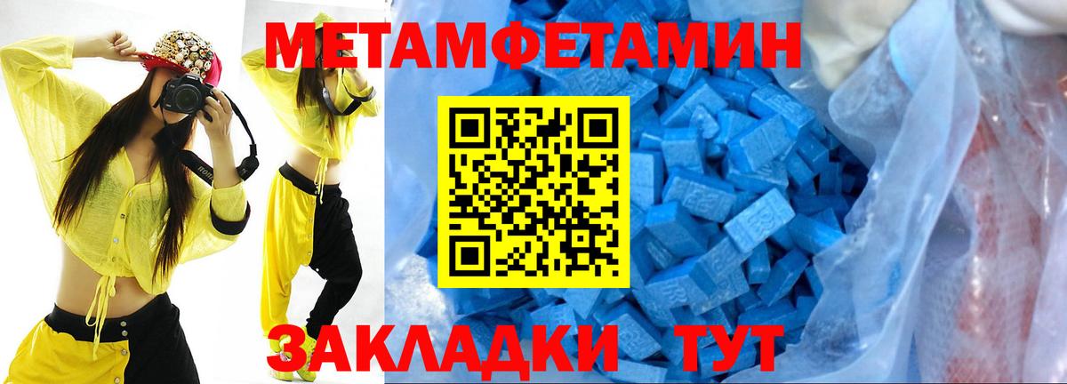 Вейп ТГК  Меф МЯУ МЯУ кристаллы  ГАШ  Марихуана  Alpha-PVP СОЛЬ   ГАШ  Вход с VPN  КОКАИН  Альметьевск  Где найти наркотики? 