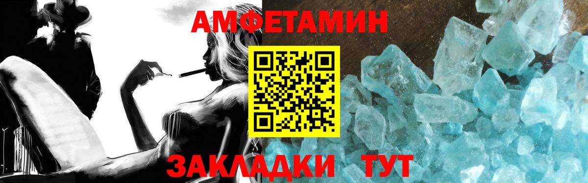 Альметьевск  Метамфетамин Methamphetamine  Метамфетамин Methamphetamine  Вход с VPN 
