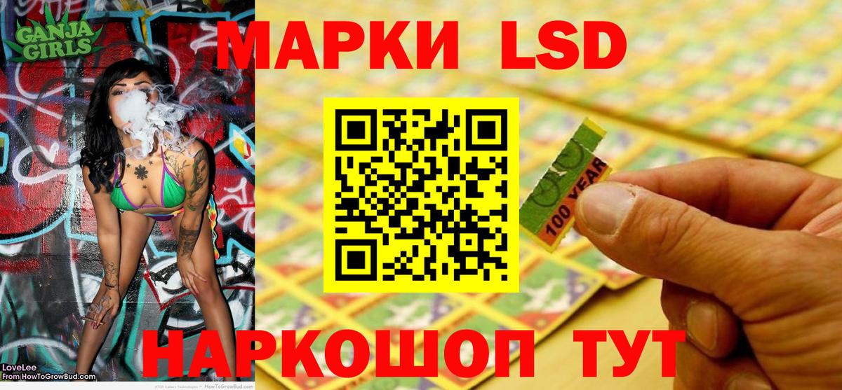 Марки N-bome 1,5мг Альметьевск